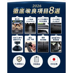 ノア 90系 ノア 80系 車中泊 フラット ...の詳細画像4