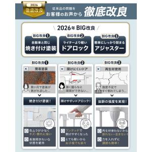 【2年保証・高さ110cm 】 大型犬対応 超...の詳細画像3