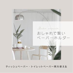 ★期間限定価格 8/26まで★ ティッシュケー...の詳細画像1