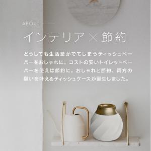 ★期間限定価格 8/26まで★ ティッシュケー...の詳細画像2