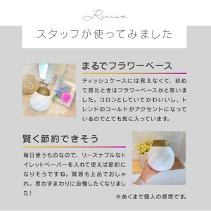 ★期間限定価格 8/26まで★ ティッシュケー...の詳細画像5
