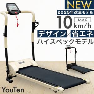 1年保証 電動ルームランナー 10km 室内 ランニングマシン