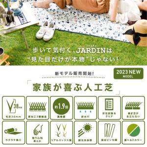 ★1年保証★ 人工芝 リアル人工芝 1m×10...の詳細画像2
