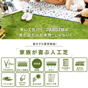 人工芝 リアル人工芝 幅1m×長さ10m 毛足...の詳細画像1
