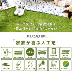 ★期間限定価格 6/22まで★ 人工芝 リアル...の詳細画像1