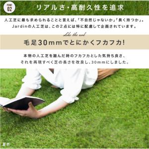 ★期間限定価格 6/22まで★ 人工芝 リアル...の詳細画像4