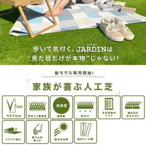 ★期間限定価格 8/17まで★ 人工芝 1mx...の詳細画像1