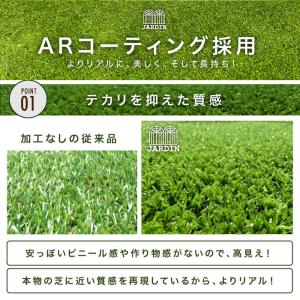 ★期間限定価格 8/17まで★ 人工芝 1mx...の詳細画像2