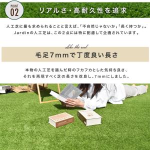 ★期間限定価格 8/17まで★ 人工芝 1mx...の詳細画像4