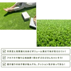 ★期間限定価格 8/17まで★ 人工芝 1mx...の詳細画像5