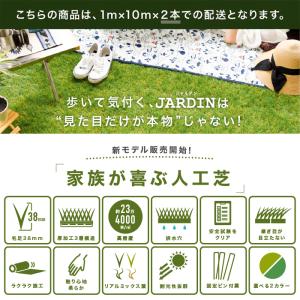 ★1年保証★ 人工芝 リアル人工芝 【幅2m分...の詳細画像1
