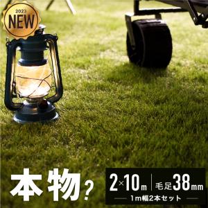 人工芝 幅 2m 長さ 4 5m 厚み 40mm Diy 庭 ロール サッカー フットサル 屋上 施工 設置 テラス ベランダ 学校 ゴルフ 練習場 テニス ガーデニング うさぎ屋 株式会社一兎 通販 Paypayモール