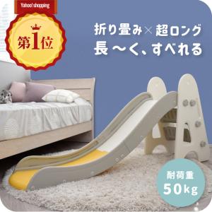 ☆1年保証☆ すべり台 折りたたみすべり台 滑り台 スライダー ☆1年保証☆ すべり台 折りたたみすべり台 滑り台 スライダー
