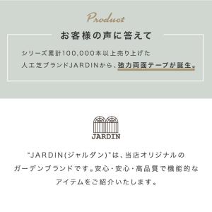 ★期間限定価格 4/1まで★ JARDIN人工...の詳細画像1
