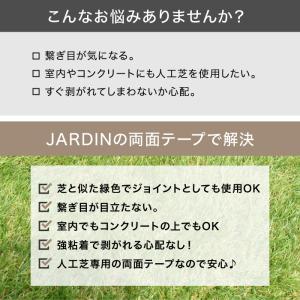 ★期間限定価格 4/1まで★ JARDIN人工...の詳細画像3