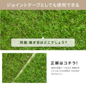 ★期間限定価格 4/1まで★ JARDIN人工...の詳細画像5