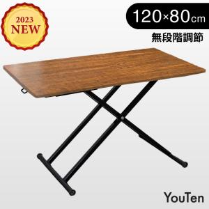 NEW 2023年 テーブル 昇降式 ガス圧昇降式テーブル 120×80cm