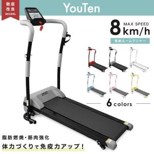 ★期間限定価格 8/11まで★ ルームランナー...の詳細画像1