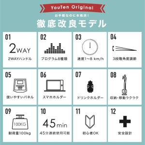★期間限定価格 8/11まで★ ルームランナー...の詳細画像2