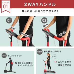 ★期間限定価格 8/11まで★ ルームランナー...の詳細画像3