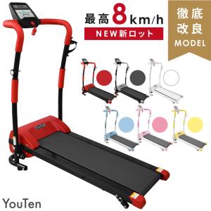 ★1年保証版★ ルームランナー MAX8km 電動ルームランナー 家庭用 ウォーキングマシン ランニングマシン 室内  トレーニングジム トレッドミル