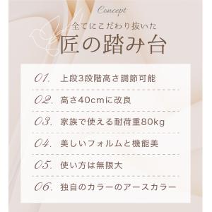 ★期間限定価格 9/7まで★ 踏み台 キッズ踏...の詳細画像3