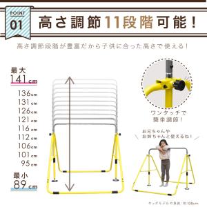 ★1年保証★鉄棒 子供用鉄棒 折りたたみ式鉄棒...の詳細画像3