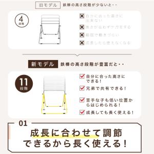 ★1年保証★鉄棒 子供用鉄棒 折りたたみ式鉄棒...の詳細画像4