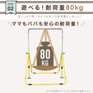 ★3年保証★ 鉄棒 子供用鉄棒 折りたたみ式鉄...の詳細画像5