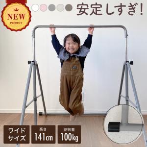 鉄棒さん専用 Senoh セノー スーパー鉄棒65 AA9000 鉄棒 てつぼう 体育 運動