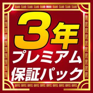 【3年保証】2024年最新モデル 高さ調整11...の詳細画像1
