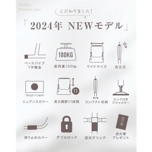 【3年保証】2024年最新モデル 高さ調整11...の詳細画像5