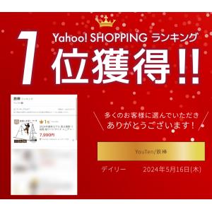 ★期間限定価格 4/1まで★ 高さ調整11段階...の詳細画像2
