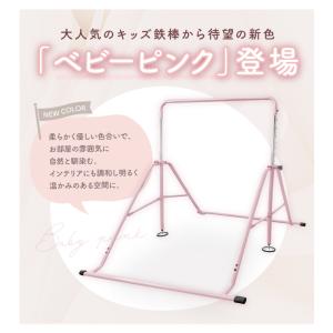 ★期間限定価格 4/1まで★ 高さ調整11段階...の詳細画像3