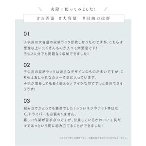★期間限定価格 9/14まで★ オモチャ収納 ...の詳細画像2
