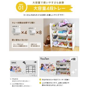 ★期間限定価格 9/14まで★ オモチャ収納 ...の詳細画像3