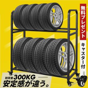 ★3年保証★タイヤラック キャスター付き ロック機能 タイヤ収納  組立簡単 タイヤスタンド 保管 スタッドレス タイヤ タイヤ保管ラック スリム｜YouTen Yahoo!ショッピング店