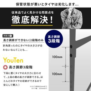 ★期間限定価格 7/29まで★ タイヤラック ...の詳細画像2