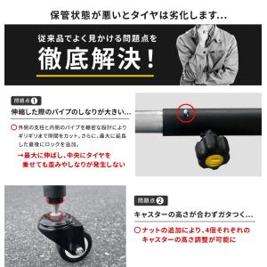 タイヤラック キャスター付き ロック機能付き ...の詳細画像2