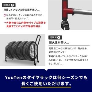 タイヤラック キャスター付き ロック機能付き ...の詳細画像3