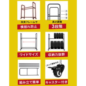 ★期間限定価格 3/11まで★ タイヤラック ...の詳細画像2