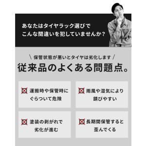 ★期間限定価格 3/11まで★ タイヤラック ...の詳細画像3