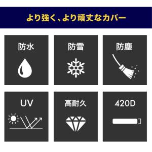 タイヤラックカバー 420D タイヤラック カ...の詳細画像2