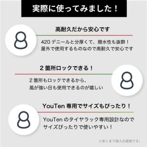 タイヤラックカバー 420D タイヤラック カ...の詳細画像4