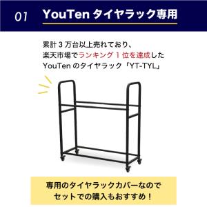 タイヤラックカバー 420D タイヤラック カ...の詳細画像5