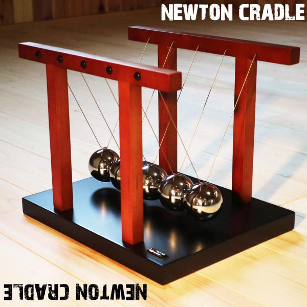 ニュートンのゆりかご クレーデル 最高級の机上品 人気で２０２５年再入荷