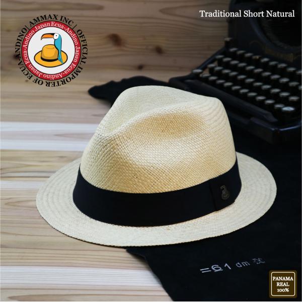 パナマハット トラディショナル ツバ小さい ナチュラル メンズパナマ帽子 エクアアンディーノ
