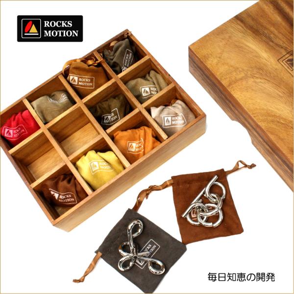 パズル 知恵の輪 脳トレ 懐かしいからできる パズル ロックスモーション 木箱入　インテリア性抜群