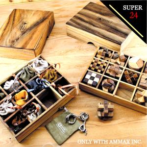 敬老の日 特別セール 脳トレ スーパー24セット 知恵の輪12 木製12