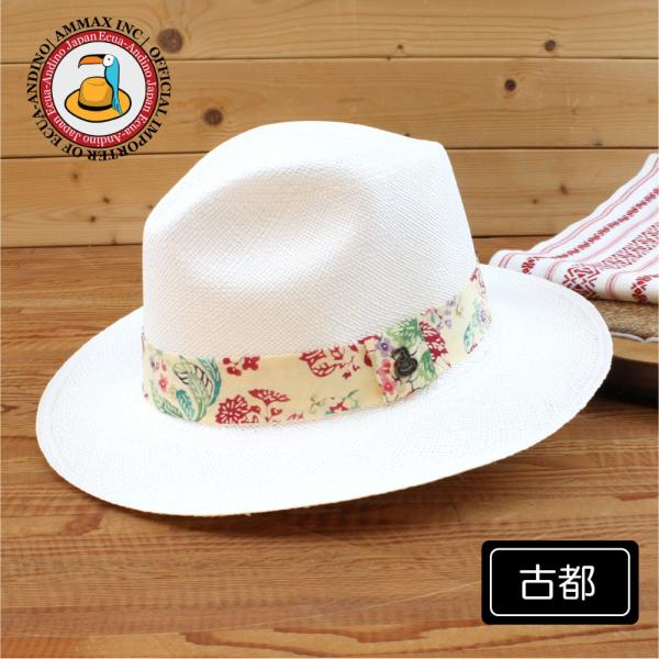 公式パナマハット ジャポニズム 古都 大人のお洒落なパナマ帽子
